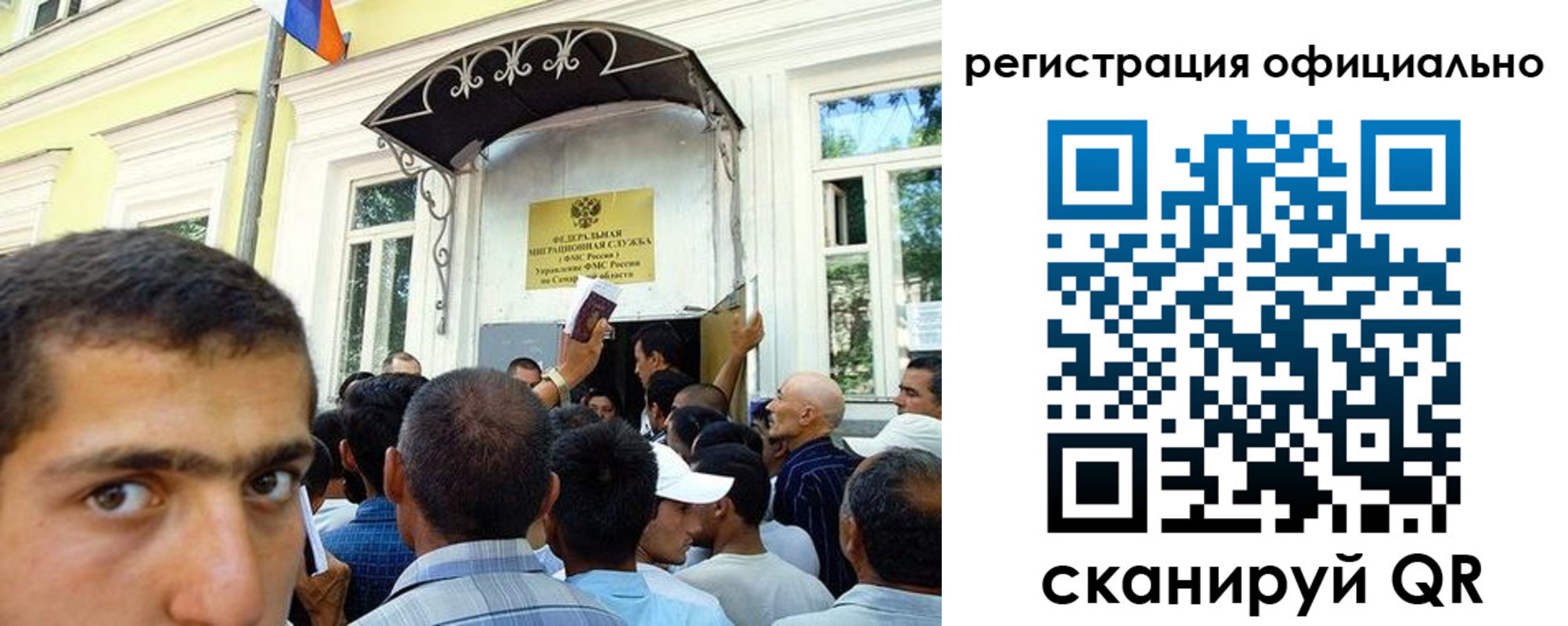 прописка регистрация в Мурманской области