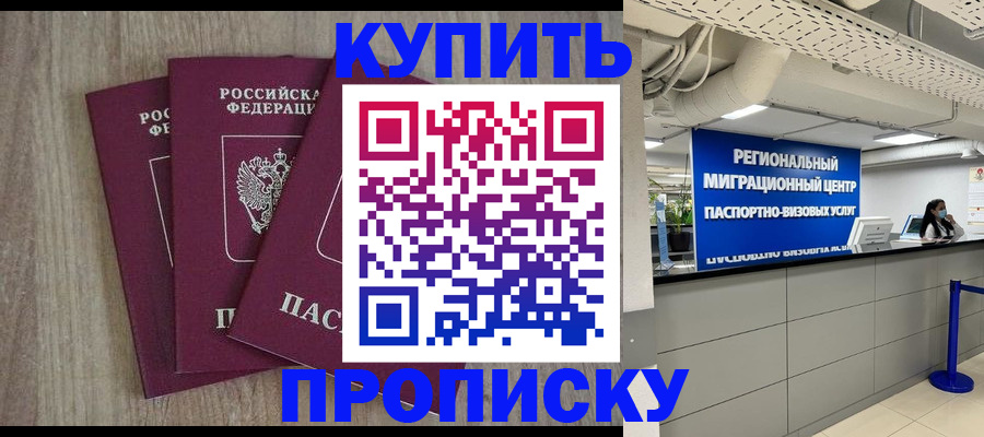 регистрация для дет. сада в Мурманской области